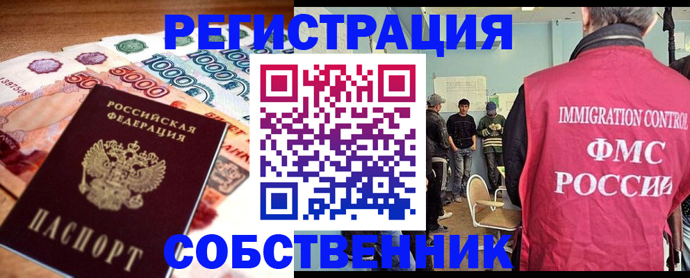 пропишу в квартире в Малой Вишере